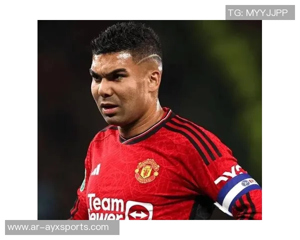 阿莫林考虑留卡塞米罗但需降低其周薪至30万镑以下